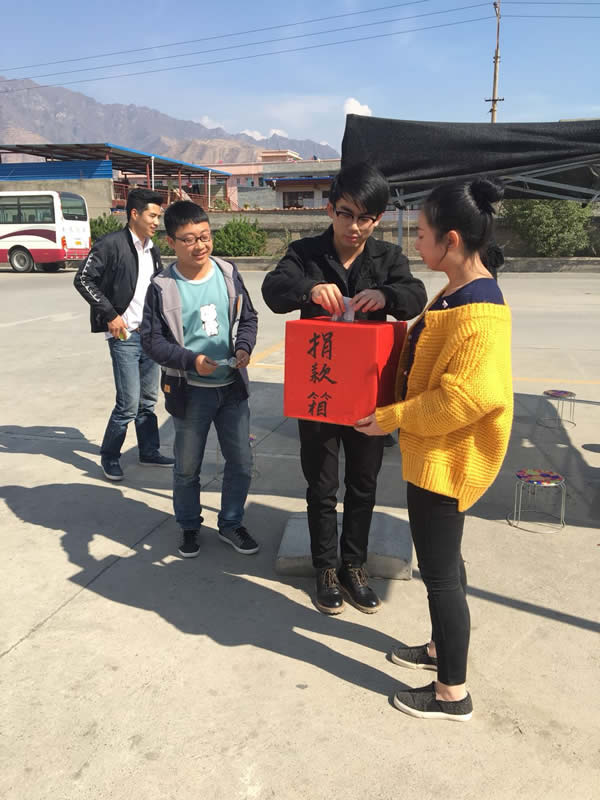互幫、互助、互愛，獻(xiàn)愛心活動