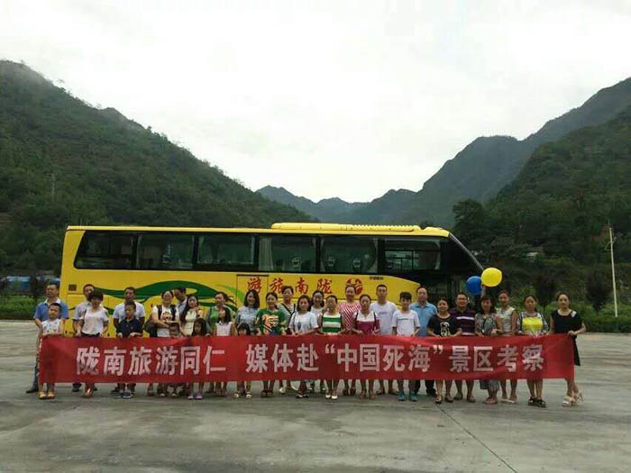 武都發(fā)團(tuán)遂寧“死?！? onmousewheel=