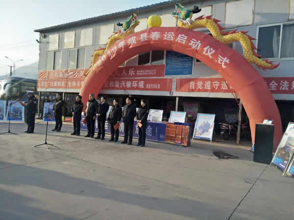 2019年“春運(yùn)”安全生產(chǎn)   隴運(yùn)集團(tuán)在行動?。? onmousewheel=