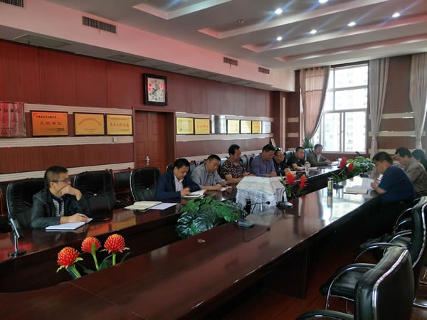 隴運(yùn)集團(tuán)公司召開“不忘初心、牢記使命”主題教育讀書班暨理論學(xué)習(xí)中心組第一次集中學(xué)習(xí)會(huì)議