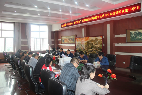 隴運(yùn)集團(tuán)公司召開(kāi)“不忘初心、牢記使命”主題教育讀書(shū)班暨理論學(xué)習(xí)中心組第三次、第四次集中學(xué)習(xí)會(huì)議