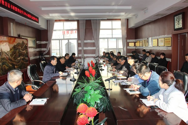 隴運集團公司黨委召開“不忘初心、牢記使命”主題教育讀書班暨理論學(xué)習(xí)中心組第七次集中學(xué)習(xí)（擴大）會議