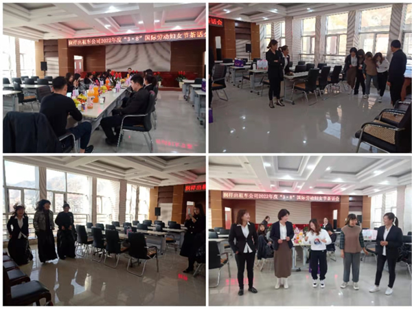 魅力女性 快樂巾幗——隴運(yùn)集團(tuán)公司開展慶?！叭ぐ恕眹H勞動?jì)D女節(jié)系列活動