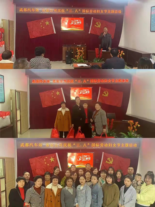 魅力女性 快樂巾幗——隴運(yùn)集團(tuán)公司開展慶祝“三·八”國際勞動?jì)D女節(jié)系列活動