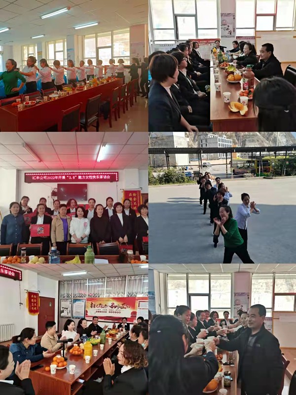 魅力女性 快樂巾幗——隴運(yùn)集團(tuán)公司開展慶?！叭ぐ恕眹H勞動?jì)D女節(jié)系列活動