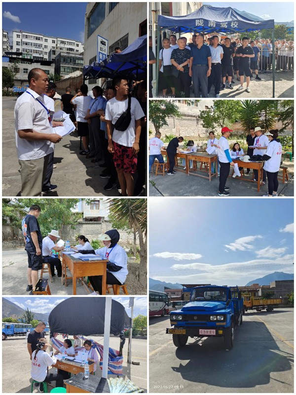 隴運集團(tuán)公司工作動態(tài)(8.5—8.11)