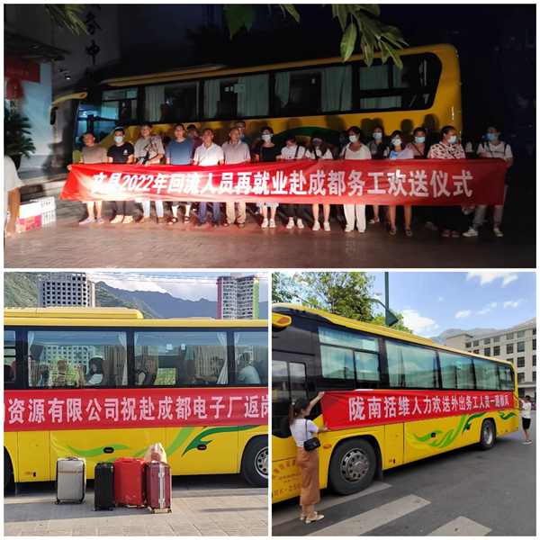 隴運集團(tuán)公司工作動態(tài)(8.5—8.11)