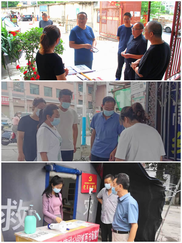 隴運(yùn)集團(tuán)公司工作動(dòng)態(tài)(8.20—8.26)