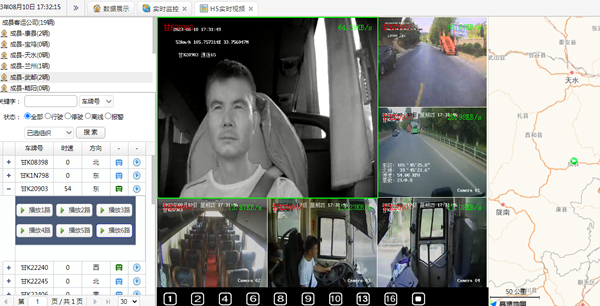 【三抓三促進(jìn)行時(shí)】隴運(yùn)集團(tuán)成縣客運(yùn)公司扎實(shí)開展“兩客一?！避囕v動(dòng)態(tài)監(jiān)控專項(xiàng)整治工作