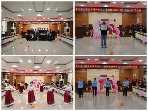 跟黨奮進(jìn)新征程 巾幗建功新時(shí)代—隴運(yùn)集團(tuán)公司組織開(kāi)展慶?！叭恕眹?guó)際勞動(dòng)?jì)D女節(jié)系列活動(dòng)