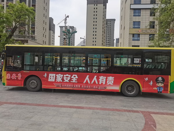 隴南市開(kāi)通“國(guó)安號(hào)”公交專(zhuān)線(xiàn)，打造移動(dòng)國(guó)家安全教育宣傳站